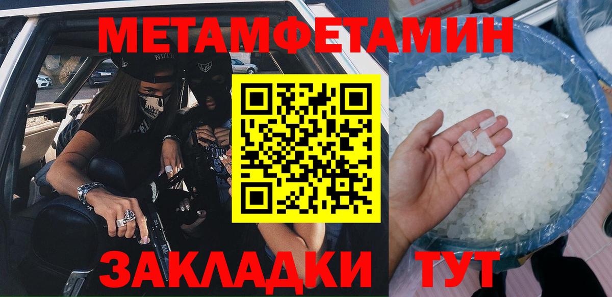 АМФЕТАМИН  АМФЕТАМИН Premium  Вход с VPN  Кондопога 
