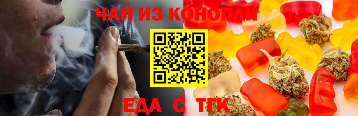 Кондопога  Canna-Cookies марихуана  Вход с VPN 