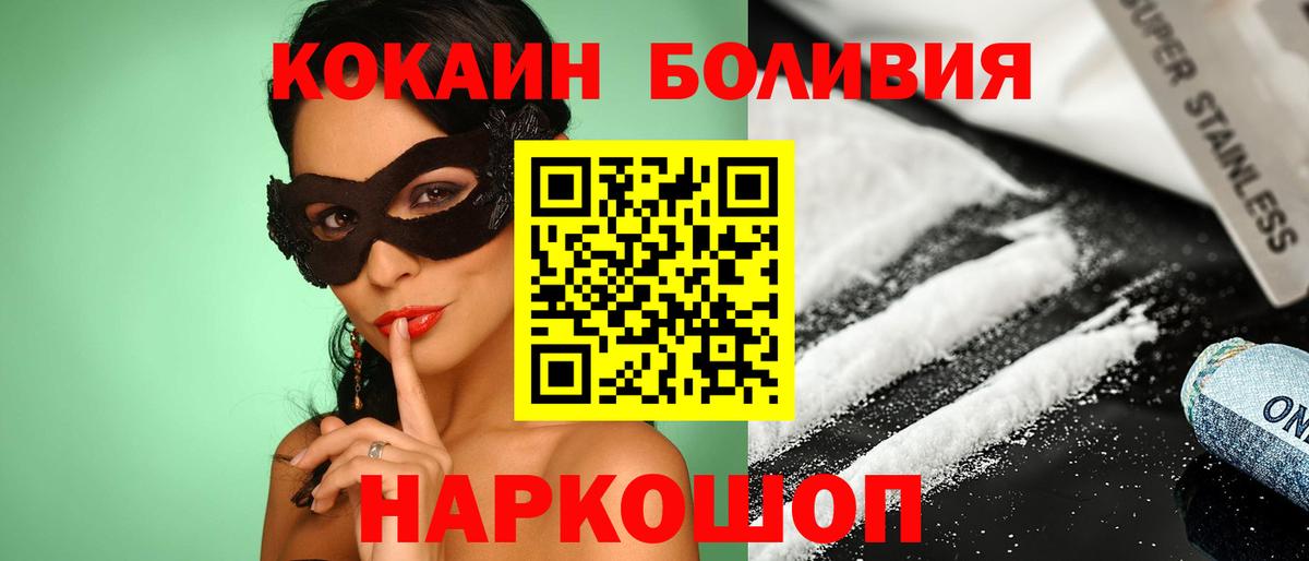 ГАШ  МЕТ  Меф   Кокаин  Кондопога  Бошки Шишки  Codein  MDMA  Вход с VPN  ГАШИШ 