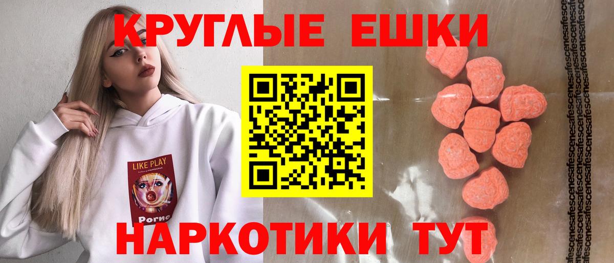Экстази 300 mg Кондопога