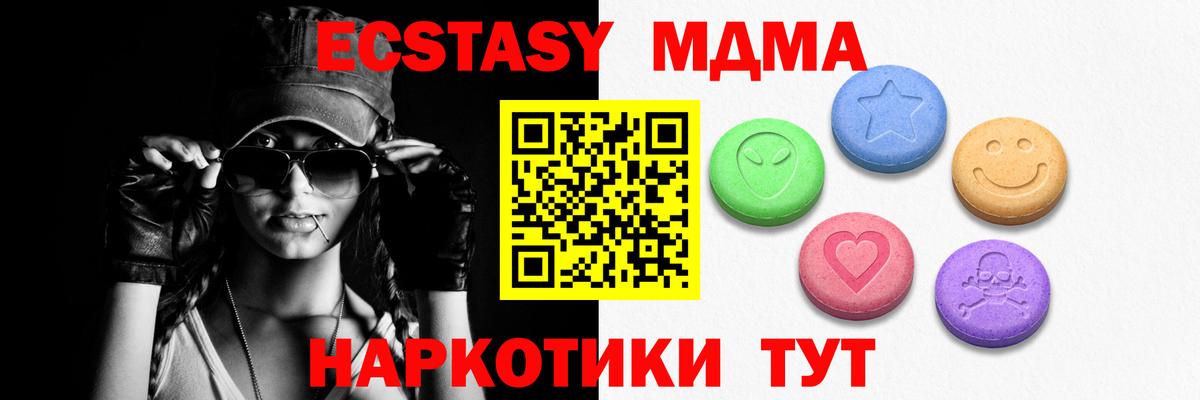 Кондопога  mega как зайти  маркетплейс официальный сайт  Вход с VPN  Ecstasy Дубай  ЭКСТАЗИ круглые  ЭКСТАЗИ 