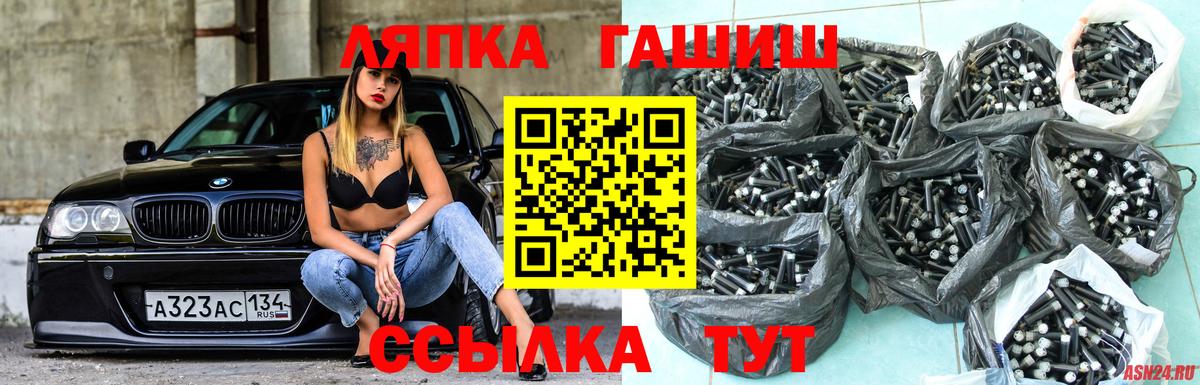 Гашиш Premium  ГАШИШ гарик  Вход с VPN  Кондопога 