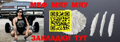 таблы Бузулук