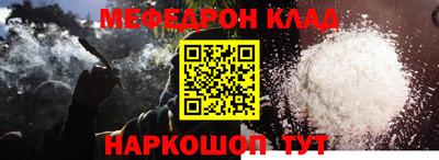 таблы Бузулук