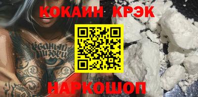 соль ск Бугуруслан