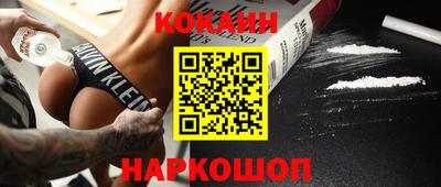 соль ск Бугуруслан
