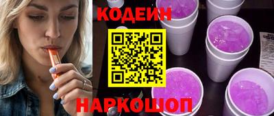 эйфоретик Будённовск