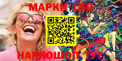 эйфоретик Будённовск
