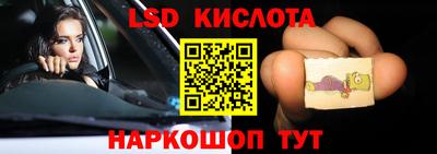 соль ск Бугуруслан