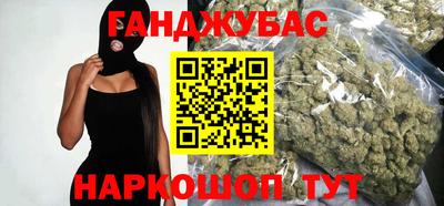 таблы Бузулук