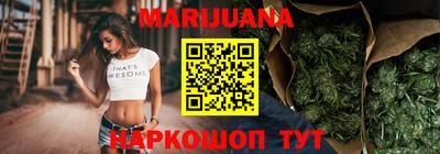 соль ск Бугуруслан