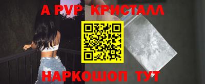 эйфоретик Будённовск