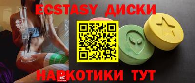соль ск Бугуруслан