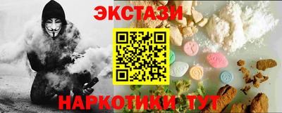 таблы Бузулук
