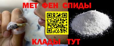 таблы Бузулук