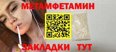 таблы Бузулук