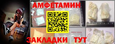 соль ск Бугуруслан