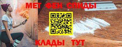 таблы Бузулук