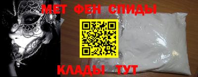 эйфоретик Будённовск