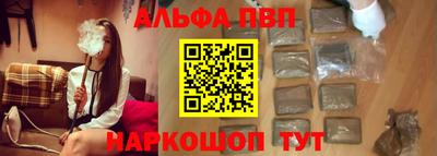 эйфоретик Будённовск