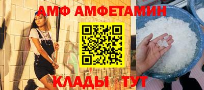 соль ск Бугуруслан