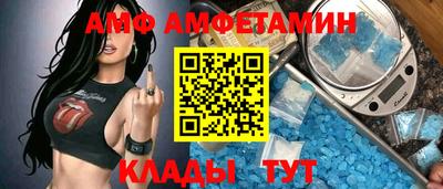 эйфоретик Будённовск