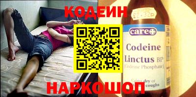 эйфоретик Будённовск