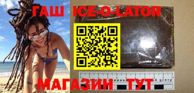 соль ск Бугуруслан