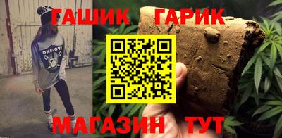 эйфоретик Будённовск