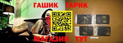 таблы Бузулук