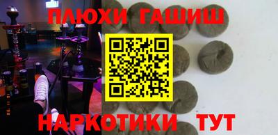 таблы Бузулук