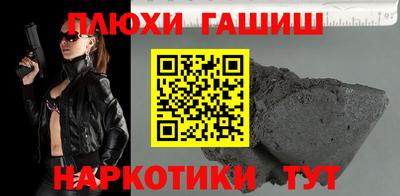 эйфоретик Будённовск