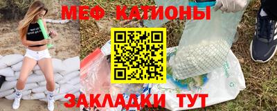 таблы Бузулук