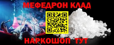 эйфоретик Будённовск