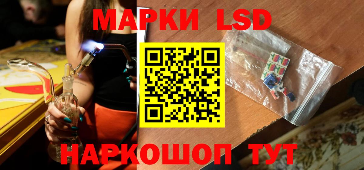 Лсд 25 экстази ecstasy  ЛСД экстази  Кондопога  Вход с VPN 