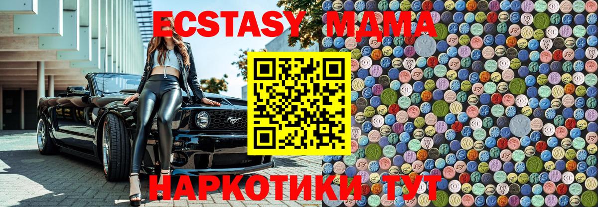 MDMA crystal Кондопога