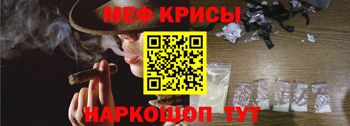 Меф мяу мяу  Вход с VPN  Кондопога  Меф  МЕФ 4 MMC 