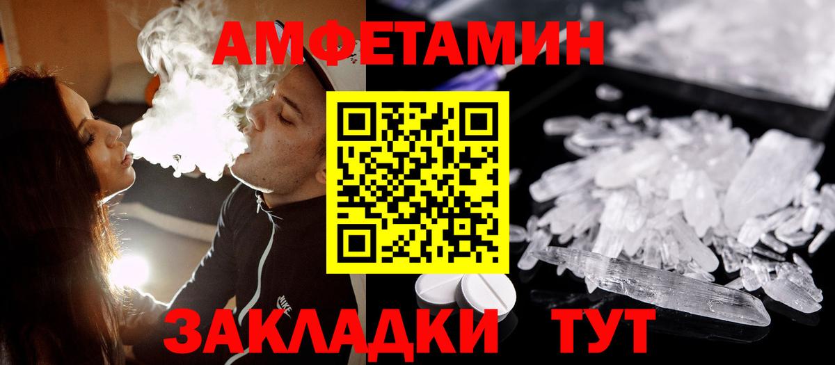 Метамфетамин пудра Кондопога