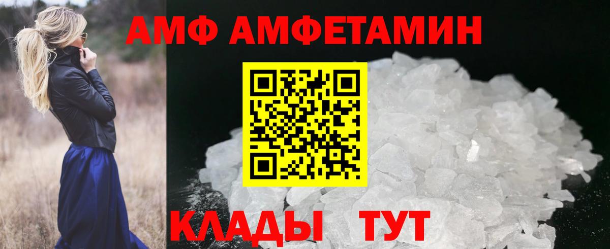 Первитин пудра  Первитин пудра  Вход с VPN  Кондопога 