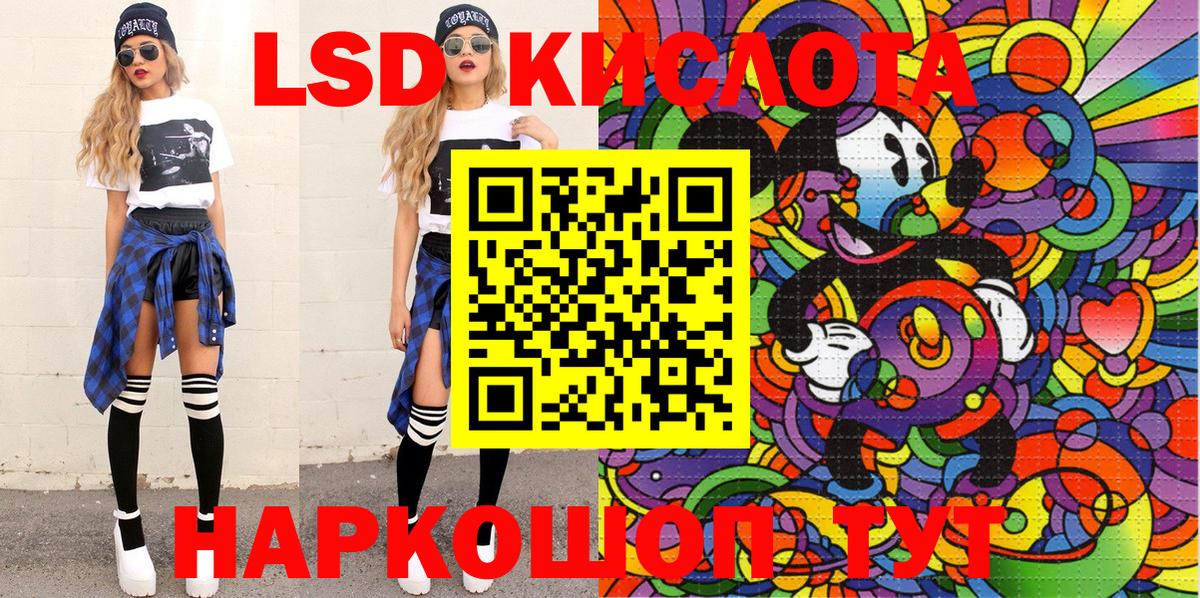 Марки N-bome 1500мкг Кондопога