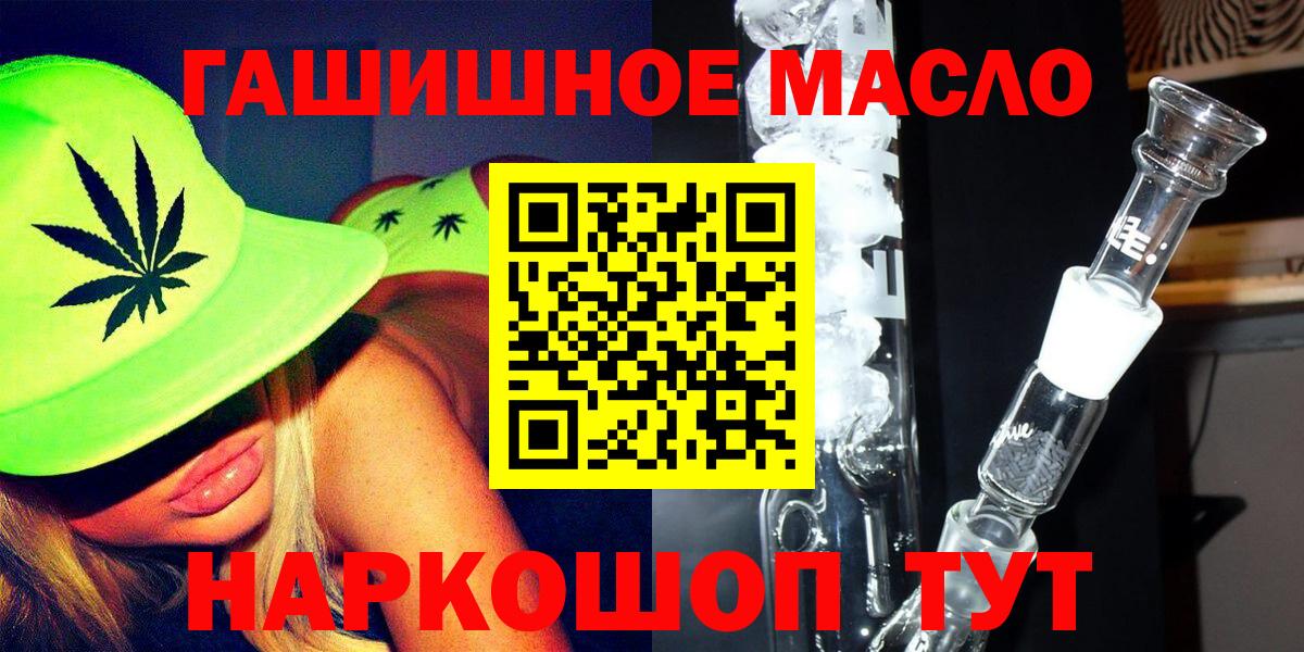 Дистиллят ТГК вейп Кондопога