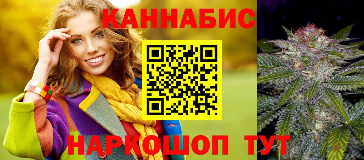 Бошки Шишки THC 21%  Марихуана марихуана  Шишки марихуана план  Канабис планчик  Кондопога  Вход с VPN 